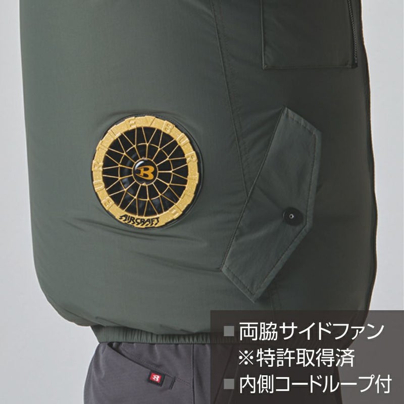 【予約:3/23発送予定】【2023年モデル】バートルエアークラフトタクティカル長袖ブルゾンAC1151夏物メンズブルゾン作業着空調作業服夏物熱中症対策猛暑ファンBURTLE