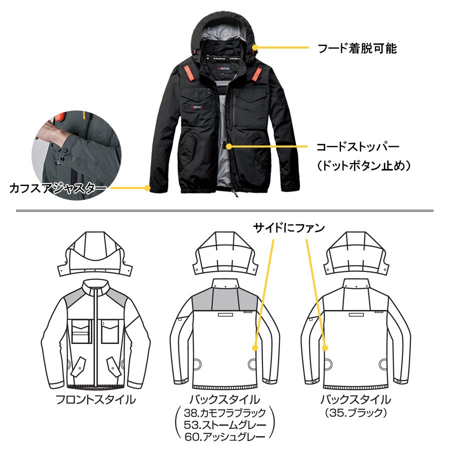 【予約:3/23発送予定】【2023年モデル】バートルエアークラフトタクティカル長袖ブルゾンAC1151夏物メンズブルゾン作業着空調作業服夏物熱中症対策猛暑ファンBURTLE