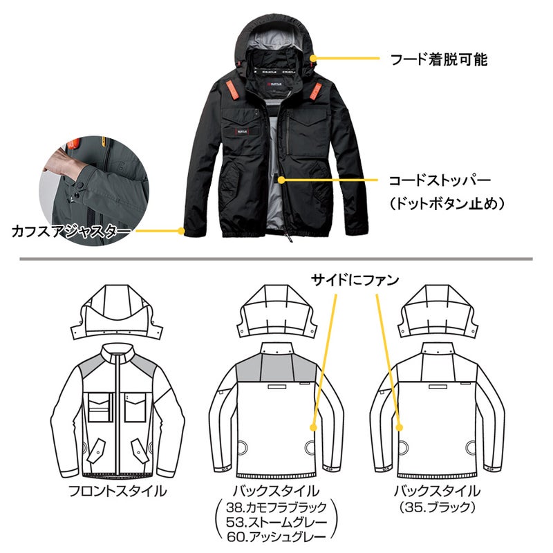 【予約:3/23発送予定】【2023年モデル】バートルエアークラフトタクティカル長袖ブルゾンAC1151夏物メンズブルゾン作業着空調作業服夏物熱中症対策猛暑ファンBURTLE