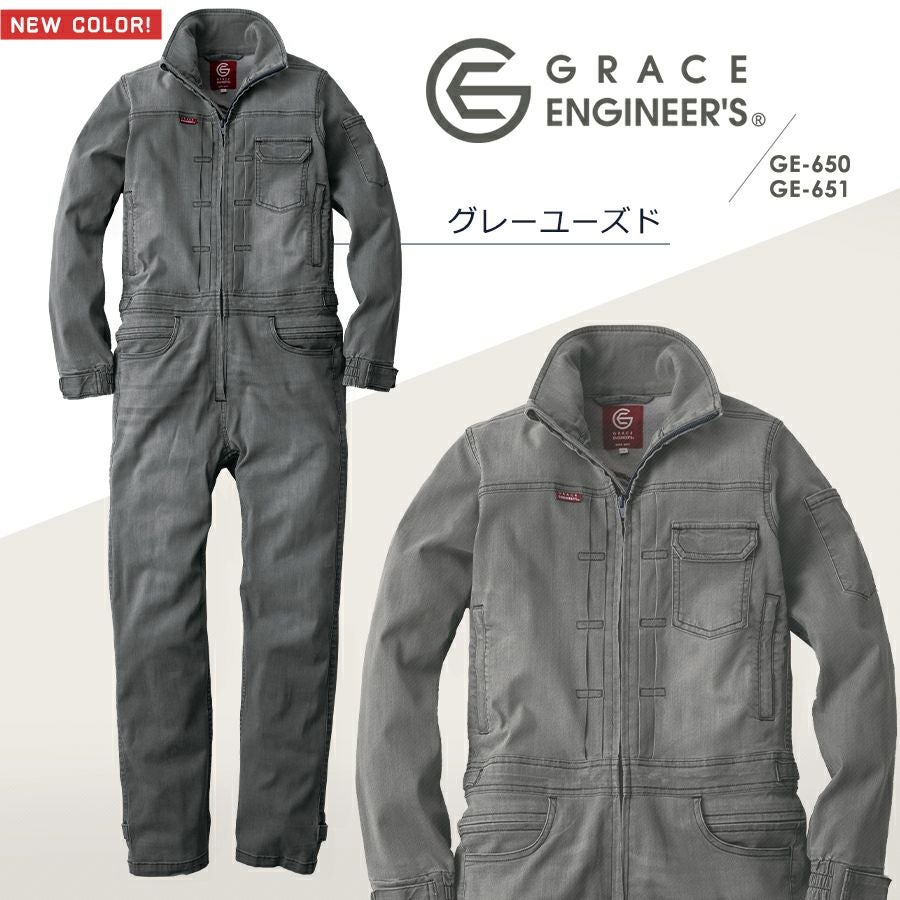 ゆったりサイズ グレイスエンジニアーズ デアリーウーマンツナギ GE