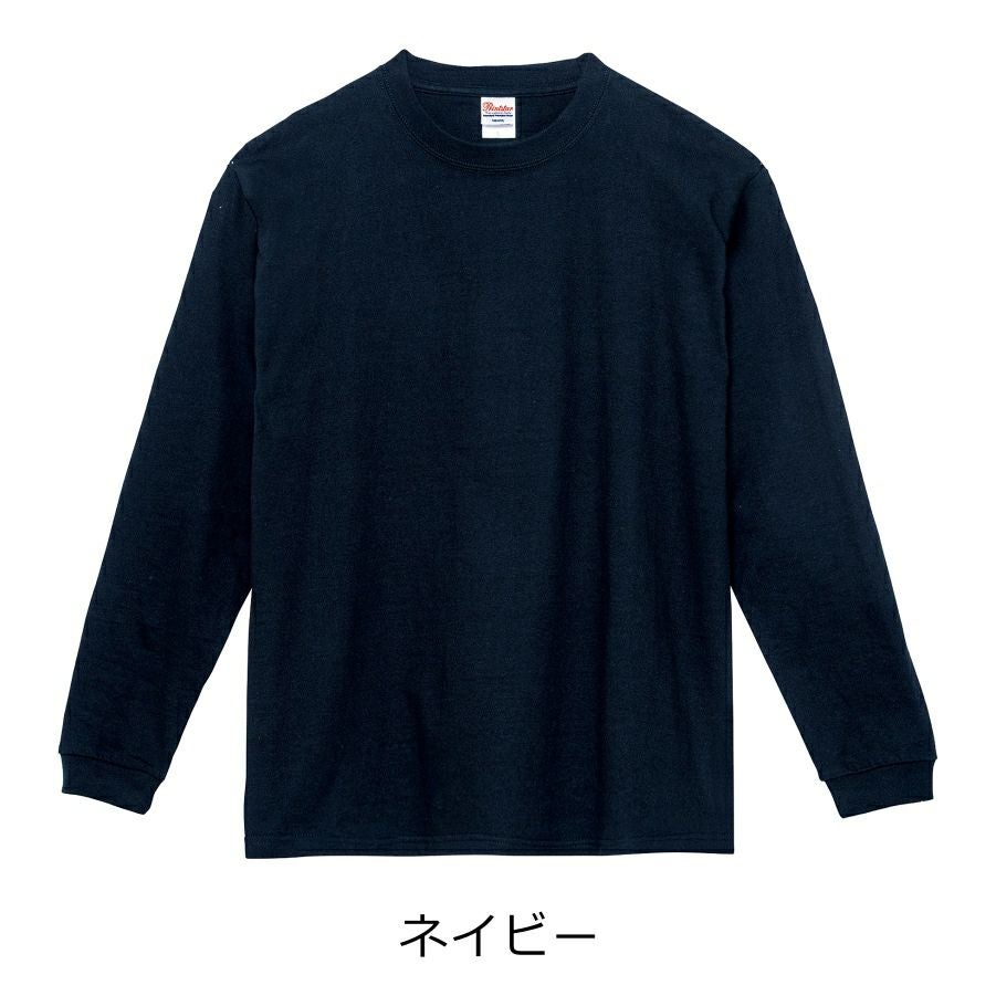 ヘビーウェイト 長袖Tシャツ 00149-HVL 無地 ロンT 7.4オンス シンプル