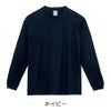 ヘビーウェイト 長袖Tシャツ 00149-HVL 無地 ロンT 7.4オンス シンプル 肉厚 printstar トムス