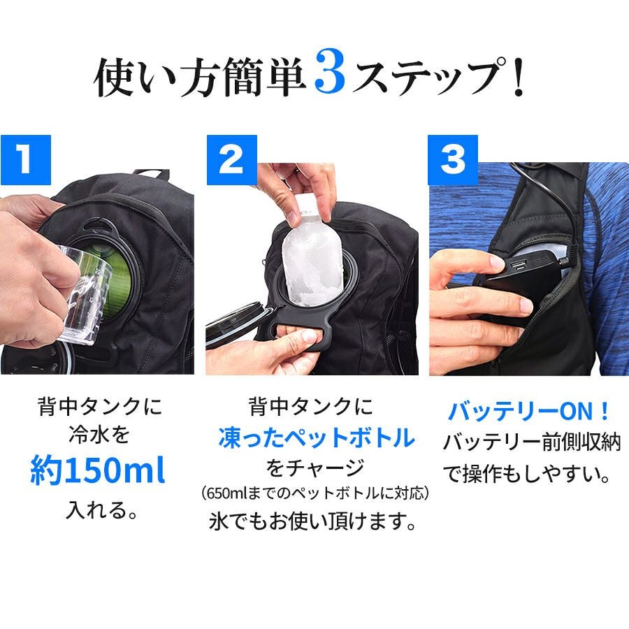 CUC Ah!issu 水冷ベスト アイスウォータークーリングベストプロ ICW001