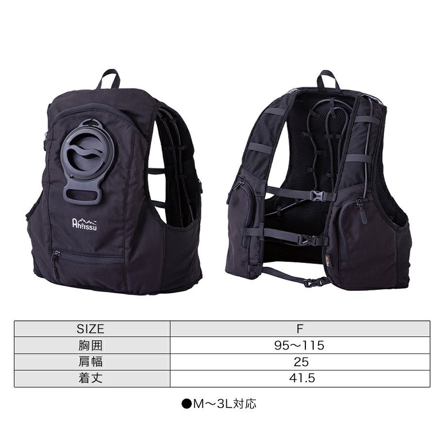 CUC Ah!issu 水冷ベスト アイスウォータークーリングベストプロ ICW001