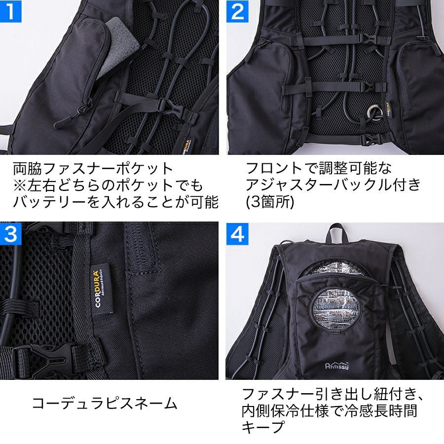 CUC Ah!issu 水冷ベスト アイスウォータークーリングベスト ICW002