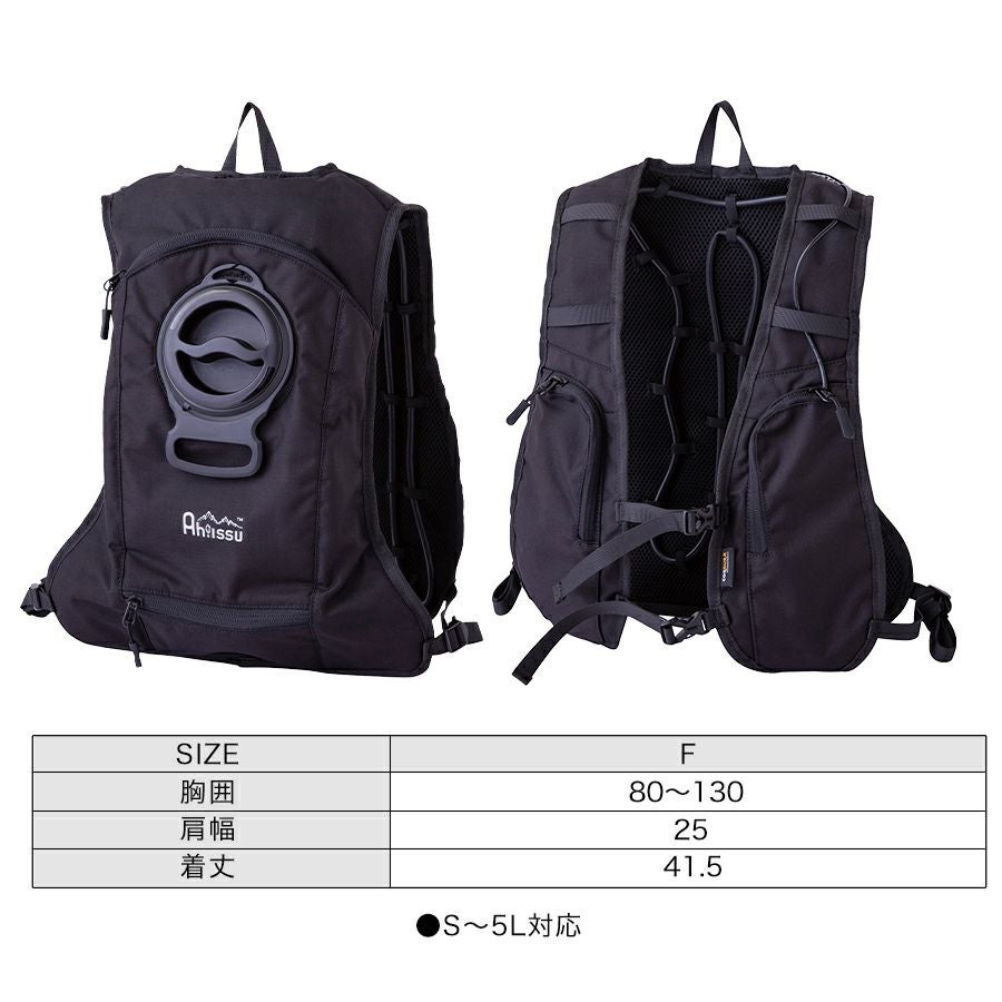 CUC Ah!issu 水冷ベスト アイスウォータークーリングベスト