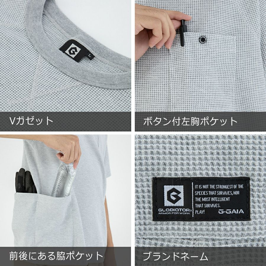 グラディエーター 5ポケットワッフル半袖Tシャツ G-437 メンズ