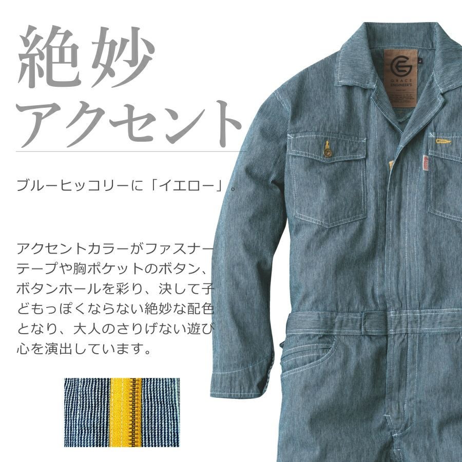 【レア❗️】大戦　月桂樹ボタン　ヒッコリー　ヘリンボーン　ツナギ【boro⭕️】 000000003606-04.jpg?size=l&w=