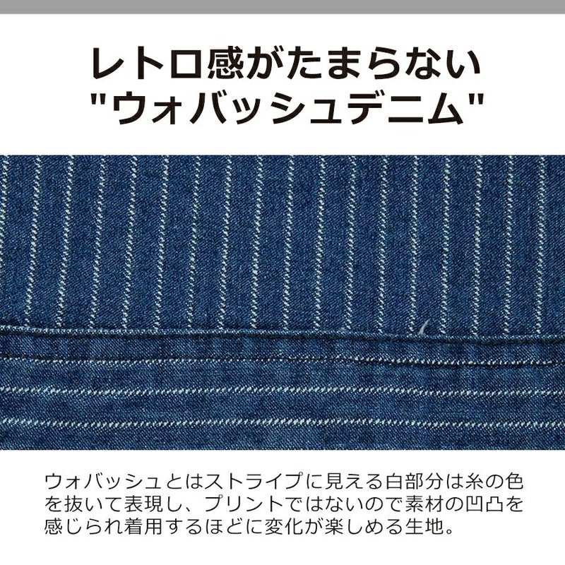 【予約:4/19発送予定】ディッキーズストレッチウォバッシュツナギD-696メンズレディースオーバーオールオールインワン作業服カジュアルアメカジDickies