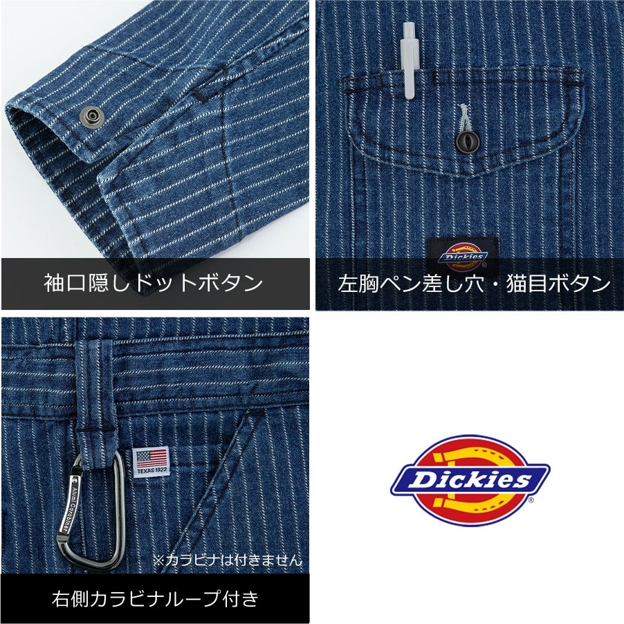 【予約:4/19発送予定】ディッキーズストレッチウォバッシュツナギD-696メンズレディースオーバーオールオールインワン作業服カジュアルアメカジDickies