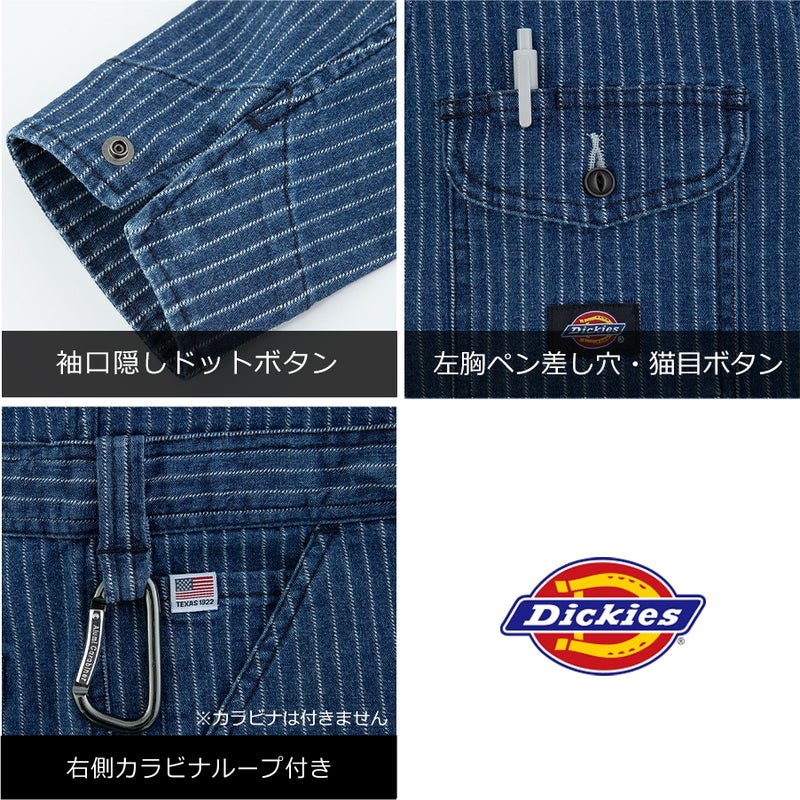 【予約:4/19発送予定】ディッキーズストレッチウォバッシュツナギD-696メンズレディースオーバーオールオールインワン作業服カジュアルアメカジDickies