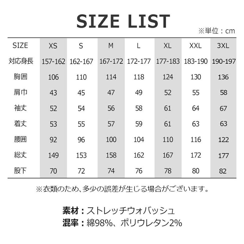 【予約:4/19発送予定】ディッキーズストレッチウォバッシュツナギD-696メンズレディースオーバーオールオールインワン作業服カジュアルアメカジDickies