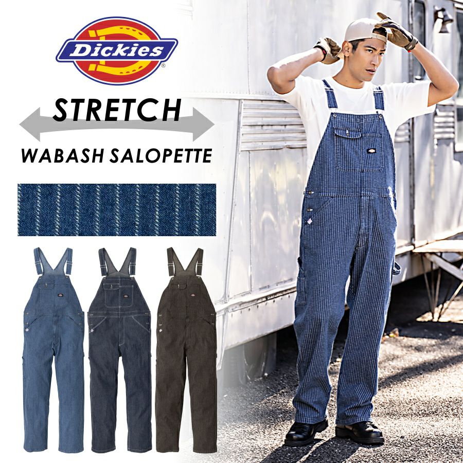 ディッキーズ ストレッチウォバッシュオーバーオール D-699 サロペット