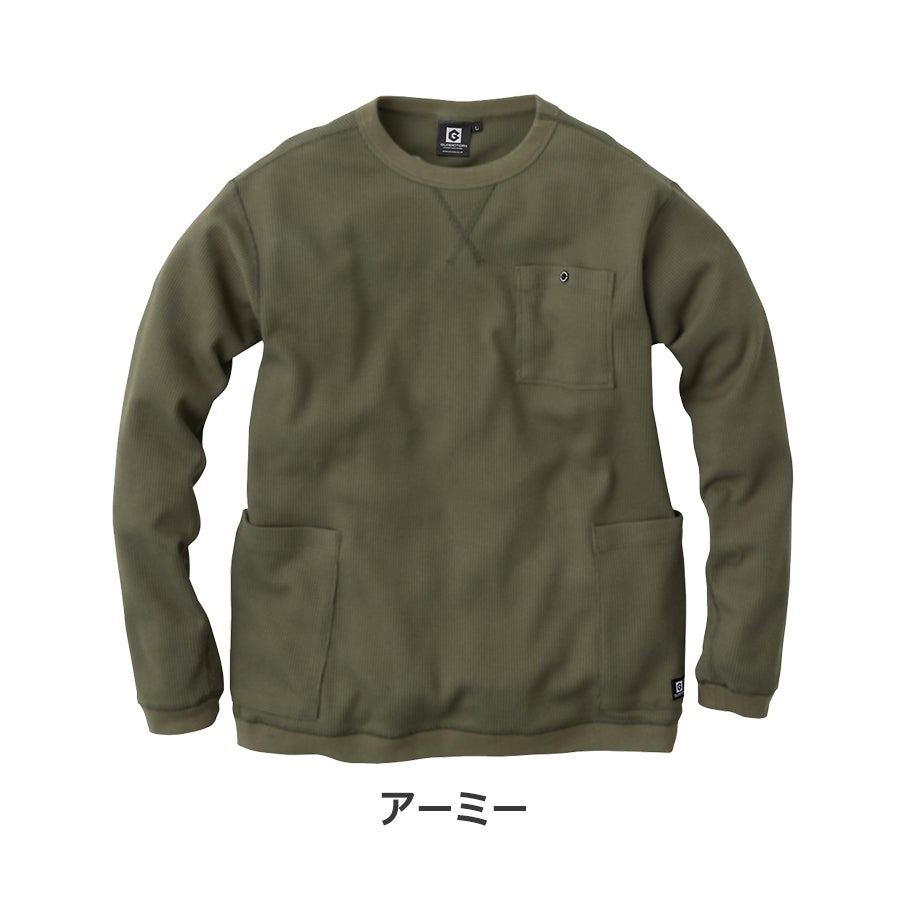 グラディエーター 5ポケットワッフル長袖Tシャツ G-438 メンズ