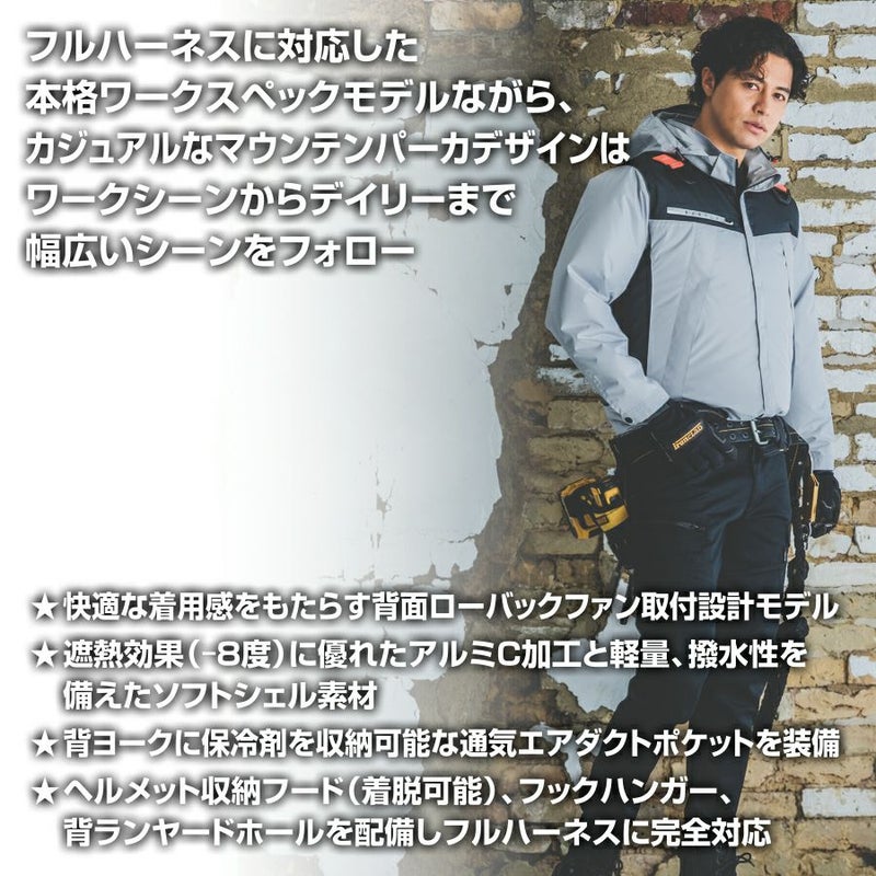 【2023年モデル】バートルエアークラフトフーディ長袖ジャケットAC1191夏物メンズブルゾン作業着空調作業服夏物熱中症対策猛暑ファンBURTLE