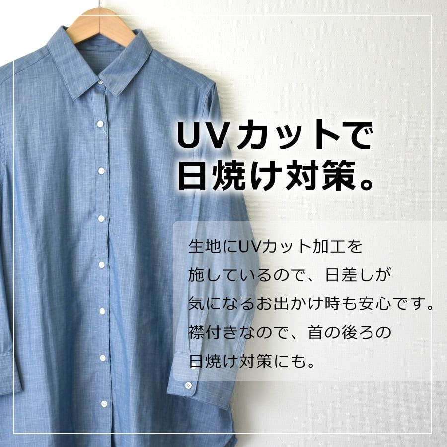 ハミューレ レディース ダブルガーゼチュニック HMO-2306 綿 春 夏