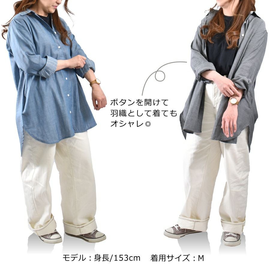 【まつさん専用】アワーホーム　チュニック ハミューレ レディース ダブルガーゼチュニック HMO-2306 綿 春 夏