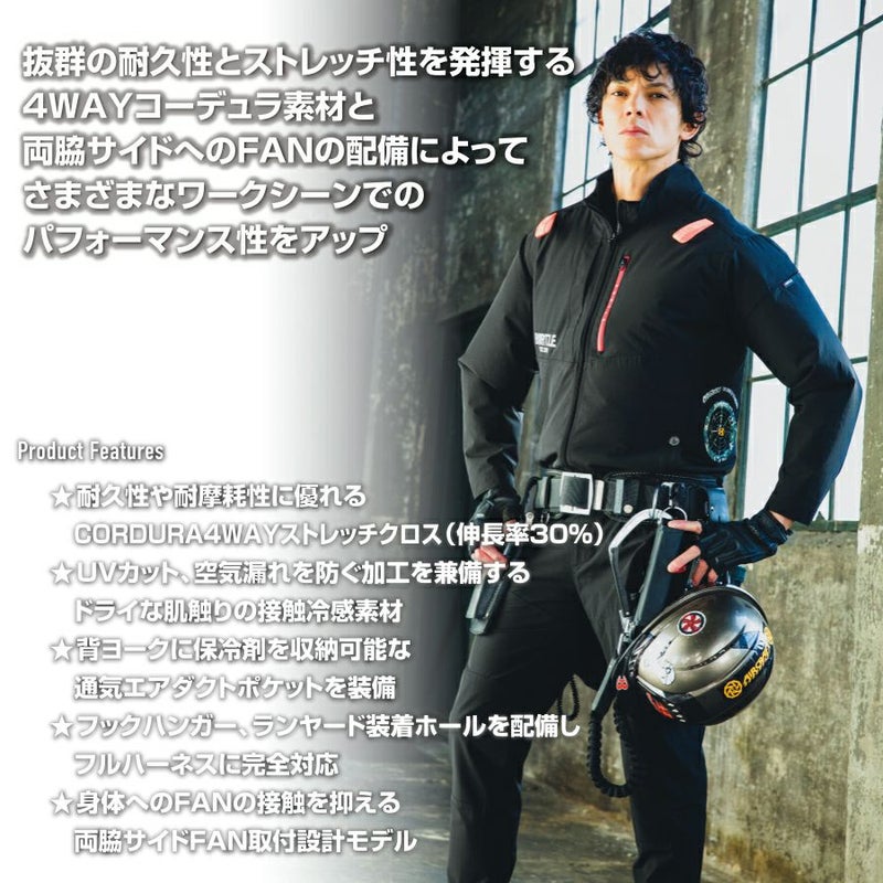 【予約:5/9発送予定】【2023年モデル】バートルエアークラフトコーデュラナイロン長袖ブルゾンAC2001夏物メンズブルゾン作業着空調服夏物熱中症対策猛暑ファンBURTLE