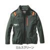 【予約:5/9発送予定】【2023年モデル】バートルエアークラフトコーデュラナイロン長袖ブルゾンAC2001夏物メンズブルゾン作業着空調服夏物熱中症対策猛暑ファンBURTLE