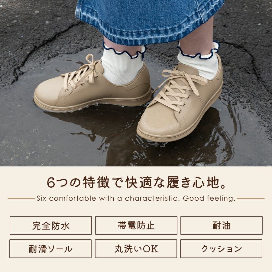 マルゴ レディース 防水スニーカー マンダム#59 防水シューズ レイン