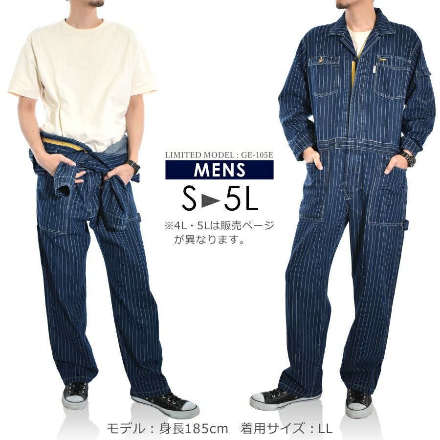 ツナ 送料無料 限定モデル グレイスエンジニアーズ デニムストライプツナギ