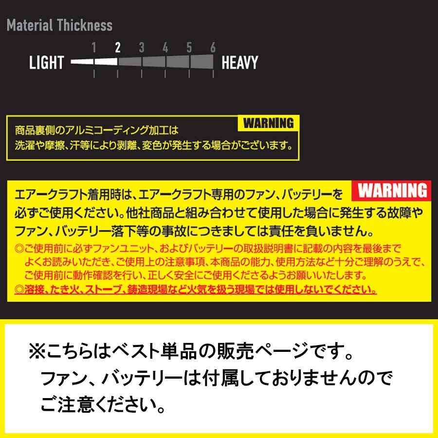【2023年モデル】バートルエアークラフトフーディベストAC1194夏物メンズブルゾン作業着空調作業服夏物熱中症対策猛暑ファンBURTLE