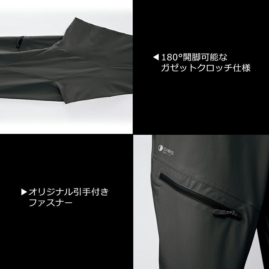 HOSHI-IDIES クールロングパンツ 281 接触冷感 ストレッチ 夏物 作業