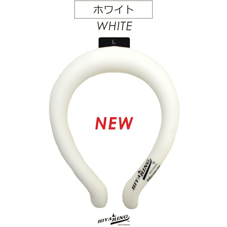 CUC ヒヤリング プレミアム 892600 首 アイス クール リング ネック