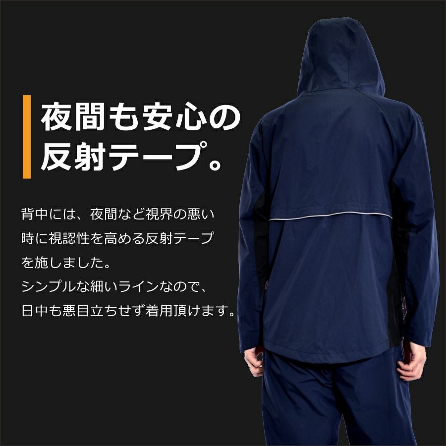 プロノ ストレッチレインスーツ 上下組 PR-2317 レインコート 防水 透