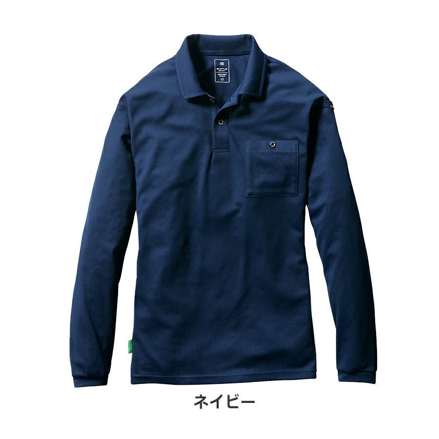 美品✨ブルネロクチネリ 長袖 ポロシャツ ネイビー L 柔らか コットン100 バートル エコドライメッシュ長袖ポロシャツ 165 メンズ トップス