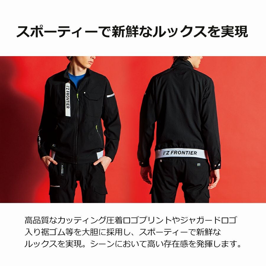 アイズフロンティア サッカーストレッチワークジャケット #3340 メンズ