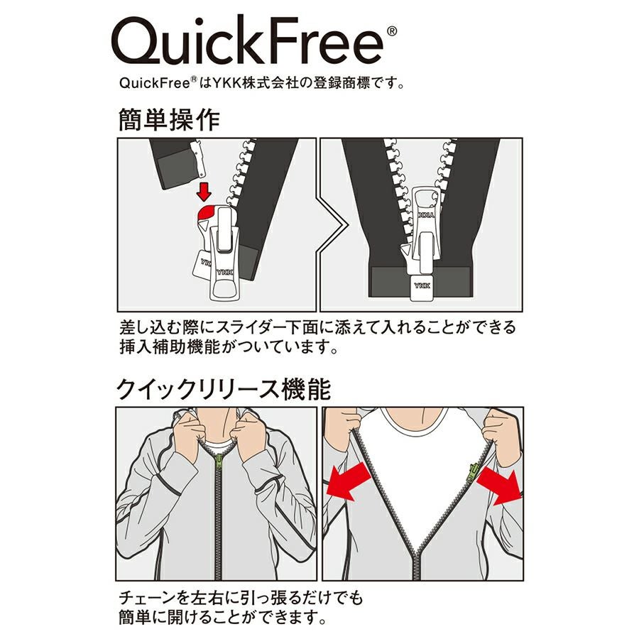 寅壱 接触冷感 デニムワークジャケット 8880-124 メンズ 作業服 作業着