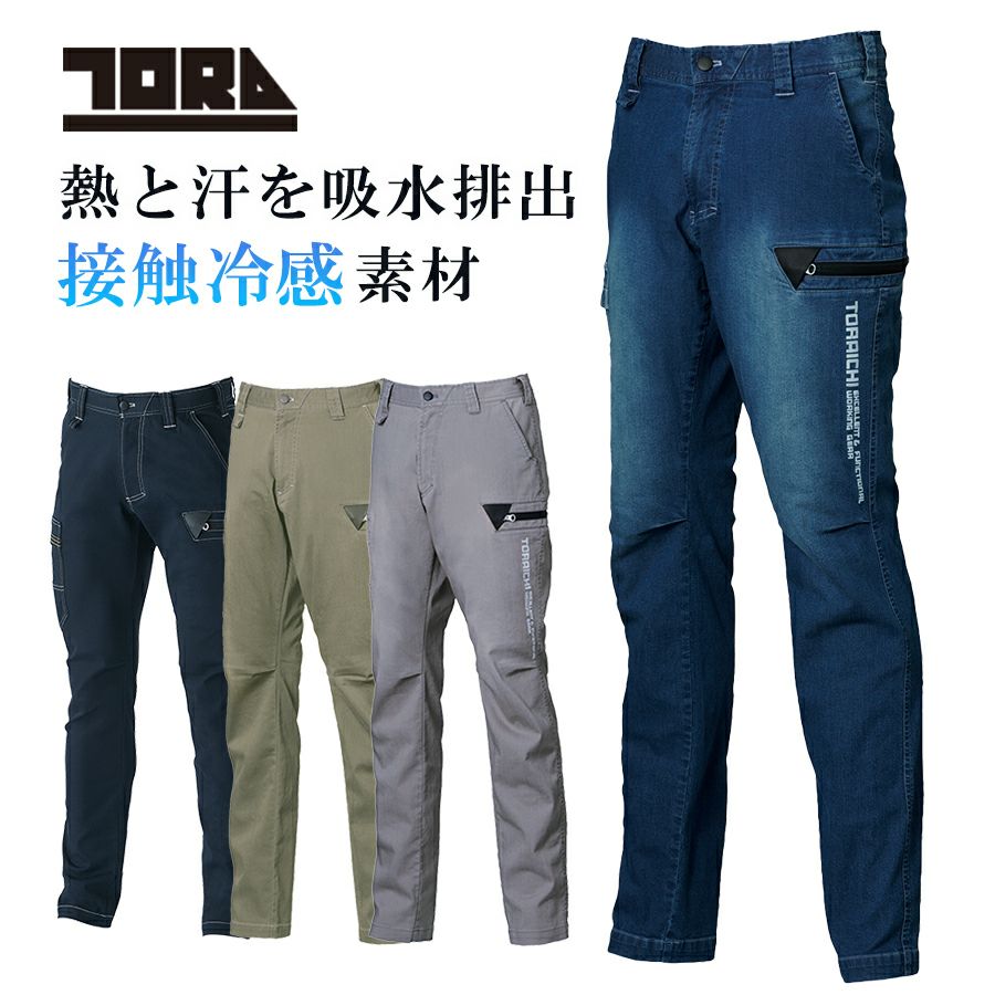 ◆ドライブッチャーパンツ ¥40,700 → 新品未使用‼️ ドライ P/TORO ブッチャー1P イージーパンツ（スラックス）｜JOURNAL