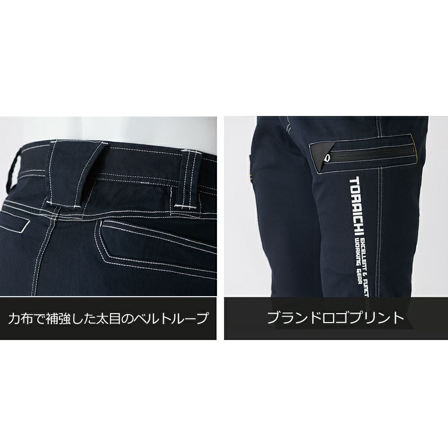 寅壱 接触冷感 デニムカーゴパンツ 8880-219 メンズ 作業服 作業着