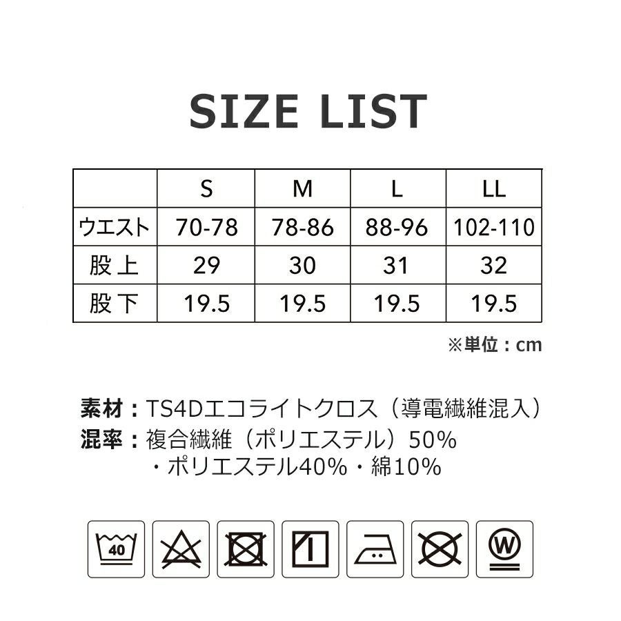 ふも様　ご注文ページ TS DESIGN TS4D ニッカーズカーゴハーフパンツ 50345 メンズ ショート