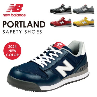 New balance 安全 靴 ダイヤル 式 new balance ニューバランス ユニ 
