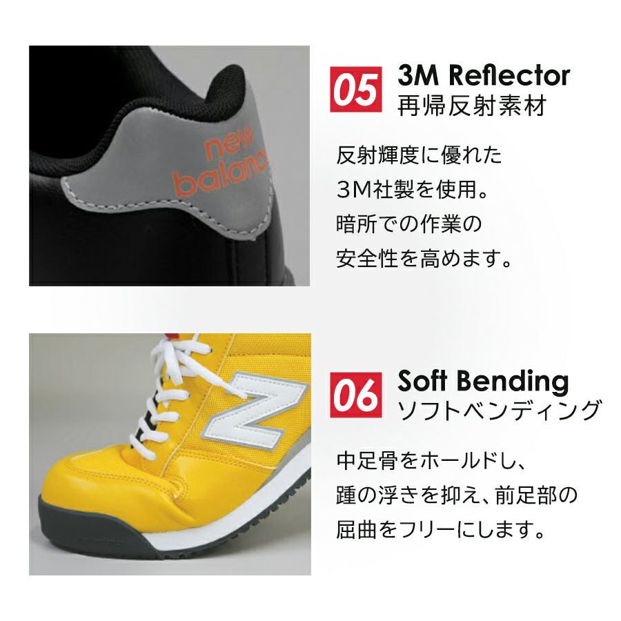 ニューバランス セーフティ ポートランド PL-441 PL-281 PL-331 PL-551