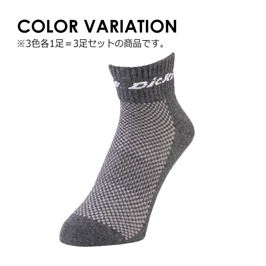 Dickies（ディッキーズ）」 ロークルーソックス 3足組 D-3142 靴下