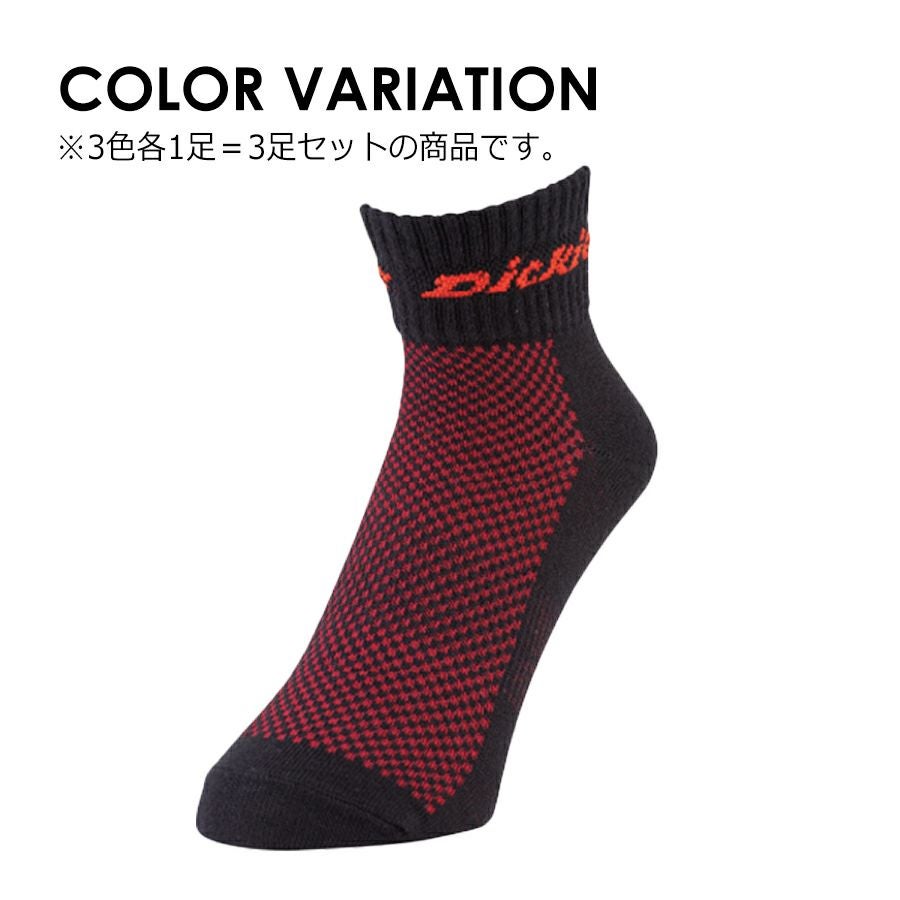 Dickies（ディッキーズ）」 ロークルーソックス 3足組 D-3142 靴下
