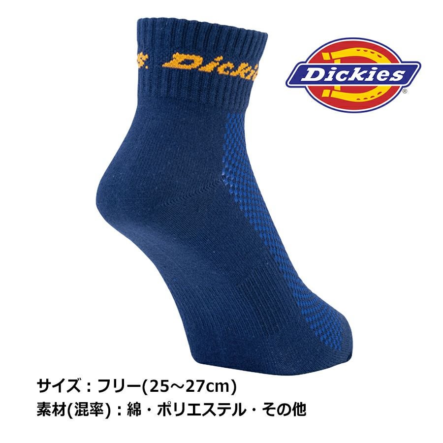Dickies（ディッキーズ）」 ロークルーソックス 3足組 D-3142 靴下
