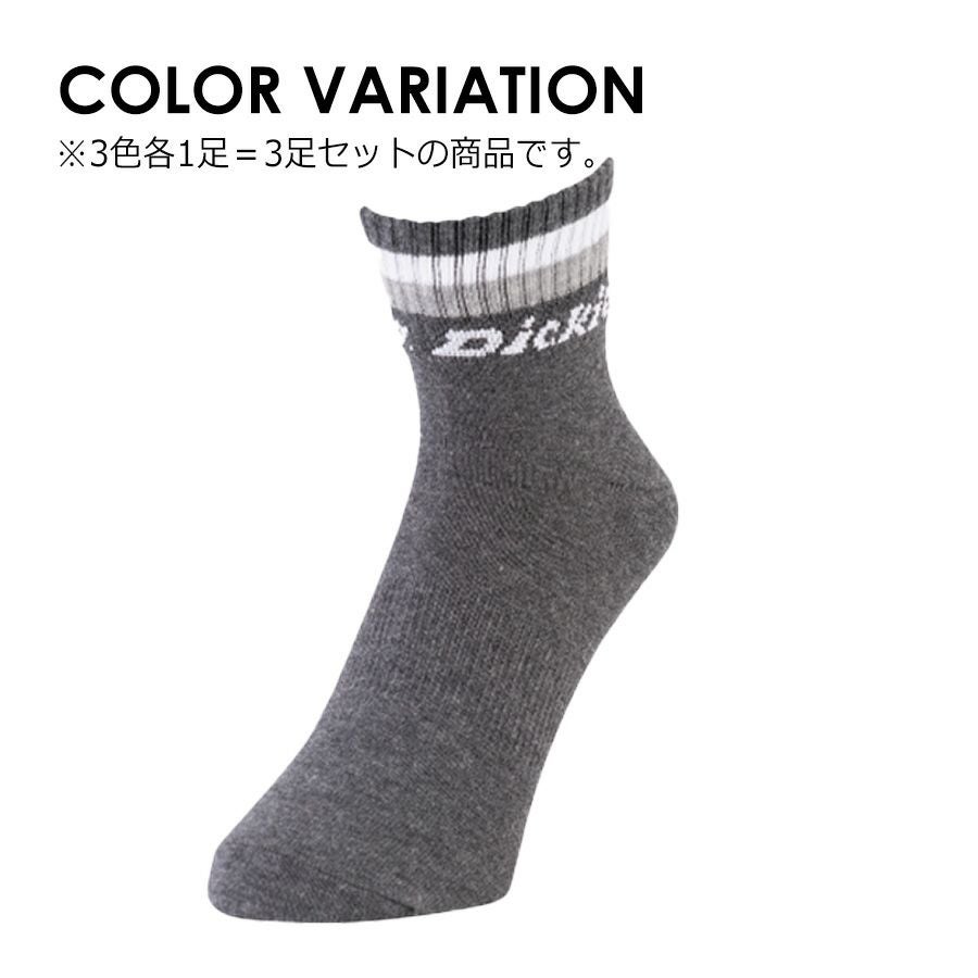 Dickies（ディッキーズ）」 ロークルーソックス 3足組 D-3144 靴下