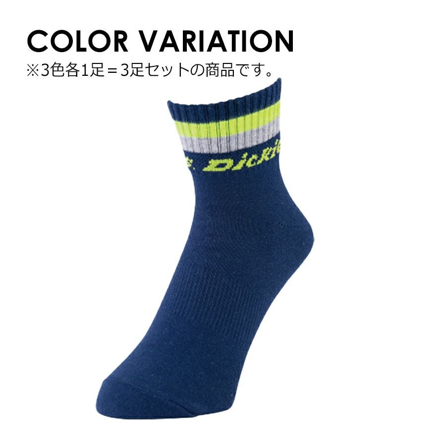 Dickies（ディッキーズ）」 ロークルーソックス 3足組 D-3144 靴下