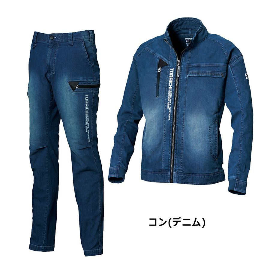 寅壱作業着上下デニム 寅壱 上下 デニム 作業服 作業着 ストレッチ デニム 04.コン 上下