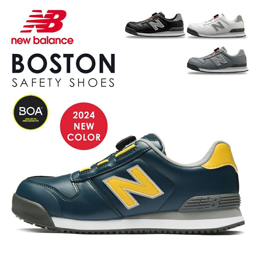 New Balance ニューバランス 安全靴 | プロノ公式オンラインストア