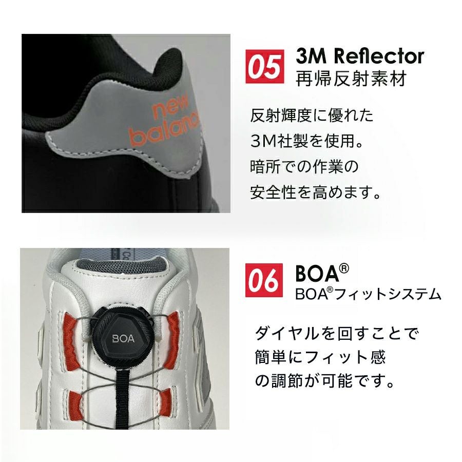ニューバランス セーフティ ボストン BS-445 BS-118 BS-218 BS-818