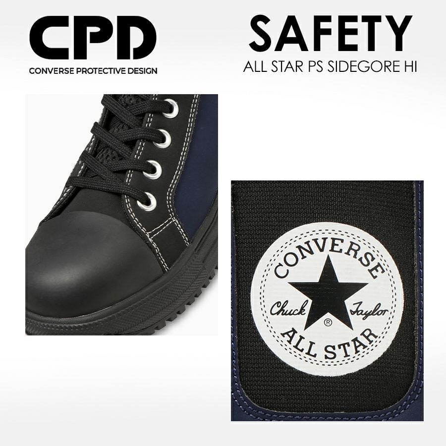 コンバース CPD」ALL STAR PS SIDEGORE HI ネイビー セーフティ