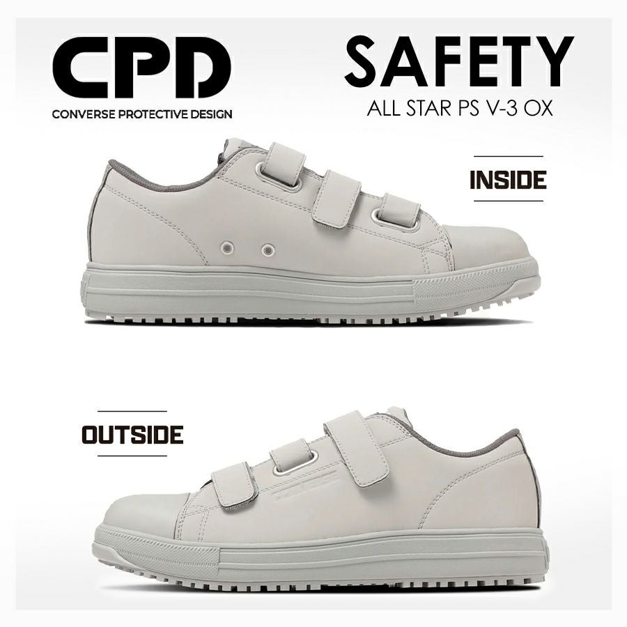 コンバース CPD」ALL STAR PS V-3 OX セーフティシューズ マジック