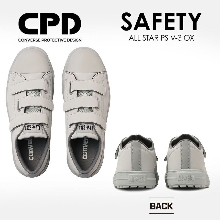 コンバース CPD」ALL STAR PS V-3 OX セーフティシューズ マジック