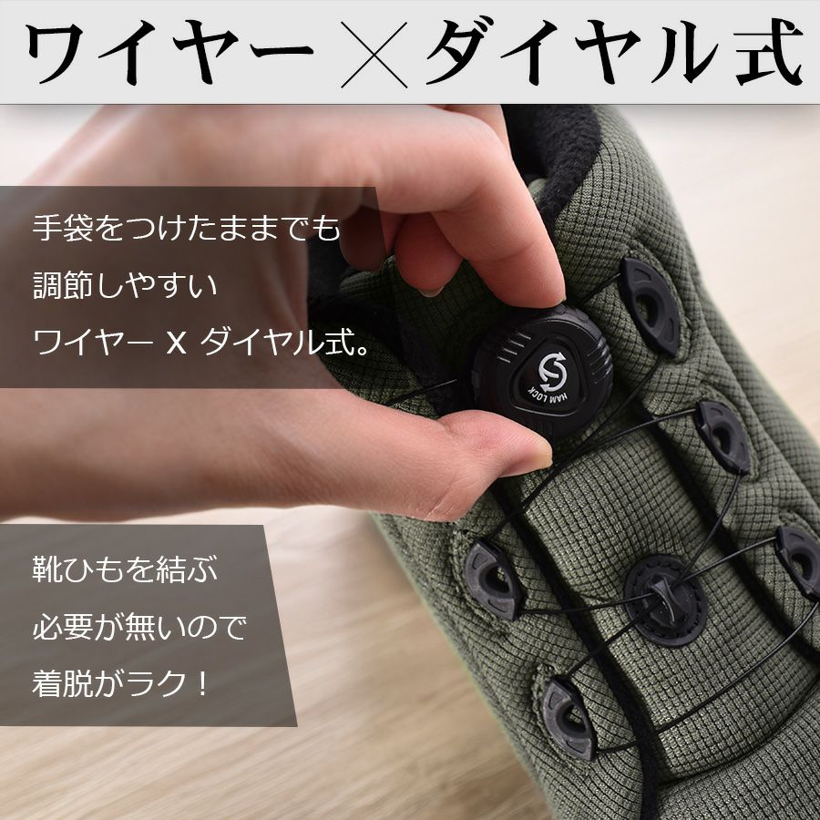 ハミューレ鬼底 ダイヤルブーティー HMU-2328 防寒靴 耐滑 冬用 冬靴