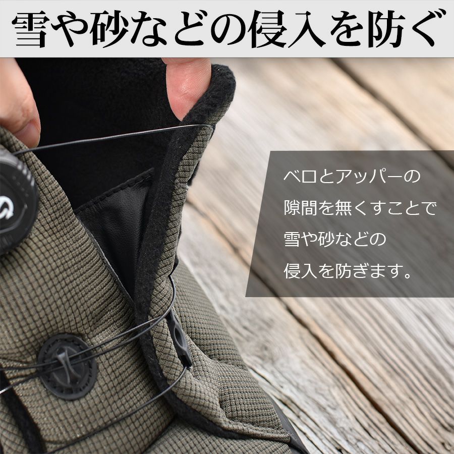 ハミューレ鬼底 ダイヤルブーティー HMU-2328 防寒靴 耐滑 冬用 冬靴